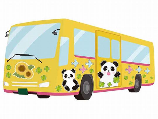 ご入園おめでとうございます ～入園するみんさんへ～