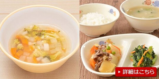 委託給食・自園給食