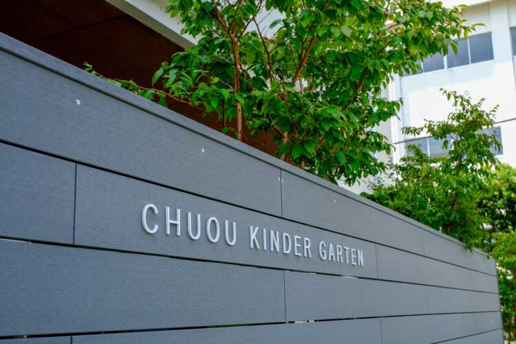 学校法人相模中央学園 中央幼稚園さま【神奈川県】(委託給食サービス・自園給食)