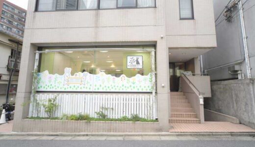 牛込保育園ラパンさま【東京都】（委託給食サービス・自園給食）