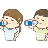 水を飲むこども／「水」の働きって？ 生命活動に必要な「水のおはなし」【季節の行事・食育コラム】