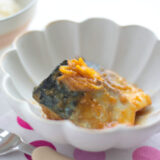 「サバの味噌煮」お母さんの味・昭和の和食レシピ