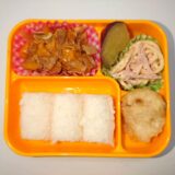 ポークケチャップ弁当（お弁当給食）