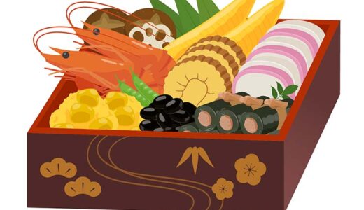 おせち料理１｜おせち料理の由来や起源を子どもに説明【季節の行事コラム】
