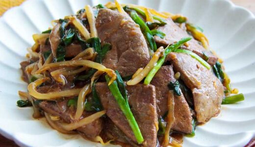 「レバニラ炒め」お母さんの味・昭和の和食（食育レシピ）