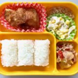 鶏の唐揚げレモン風味（お弁当給食）