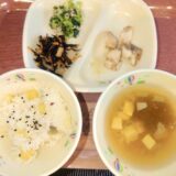 （２歳児さん）さつまいもご飯とタラの照り焼き（東京都 保育園）委託給食・自園給食