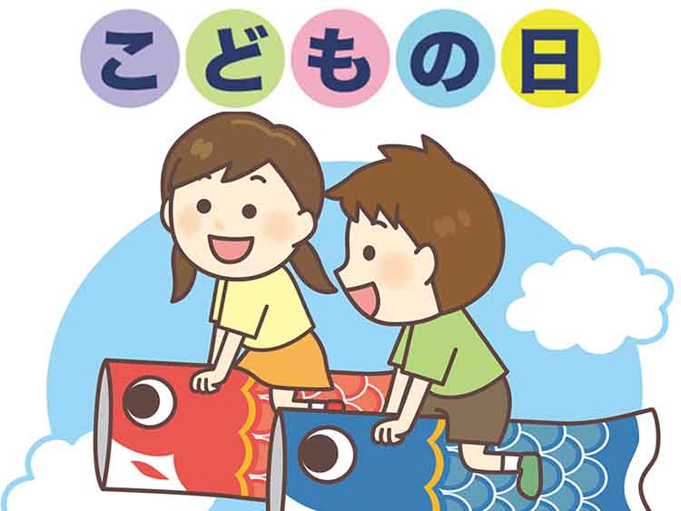 「こどもの日」の由来と 家族で楽しむ「行事食」【季節の行事・食育コラム】