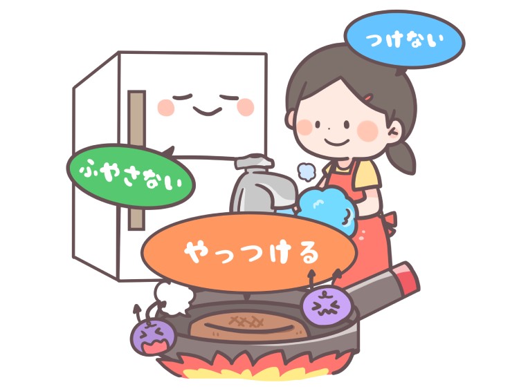 家庭でできる“食中毒予防の3原則（つけない・増やさない・やっつける）”と、食品の購入から、調理、食べるまでに気をつけたい6つのポイント【お家で食育コラム vol.8】