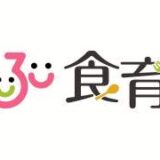 外部サイトの「食育レシピ」ホームページ終了のお知らせ