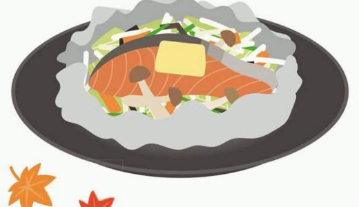 【郷土料理・北海道】ちゃんちゃん焼き風「秋鮭のホイル焼き」（食育レシピ）