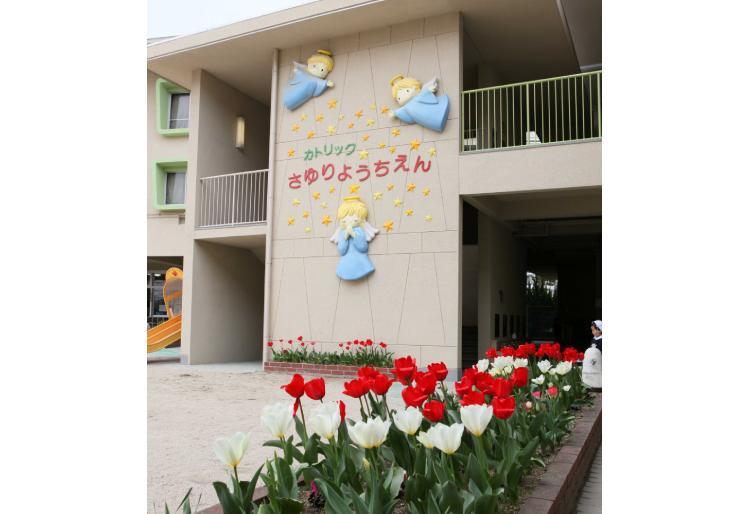 学校法人サント・アンゼロ学院 カトリックさゆり幼稚園さま【大阪府】(お弁当給食サービス・配達)
