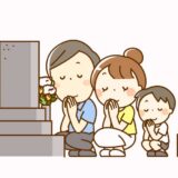 子どもに日本の伝統を伝えよう！ご先祖様の霊を供養する「お盆（ぼん）」と行事食【季節の行事コラム】