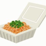「納豆（なっとう）」の こどもに話したい！栄養と調理・保存のコツ【食育コラム】