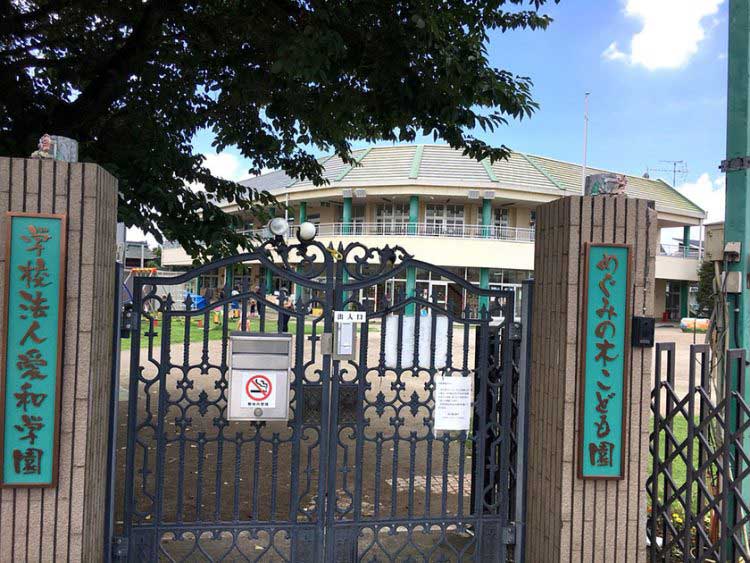 愛和学園　めぐみの木こども園　ゆめのはなこども園さま【埼玉県】（委託給食サービス・自園給食）
