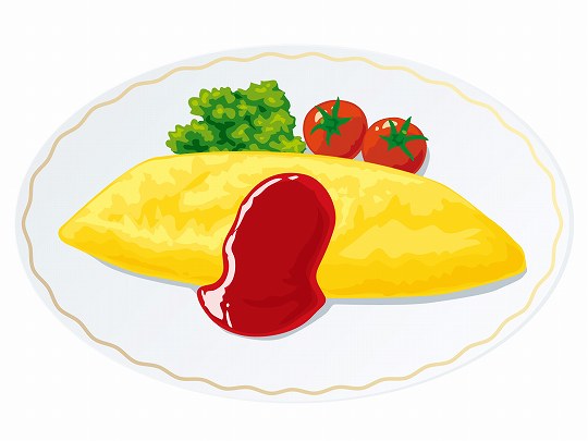 オムレツ