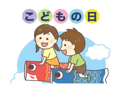 「こどもの日（端午の節句）」の由来と 家族で楽しむ「行事食」【季節の行事コラム】