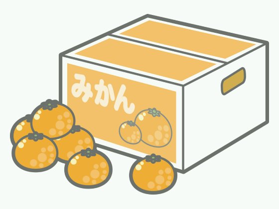 みかん箱