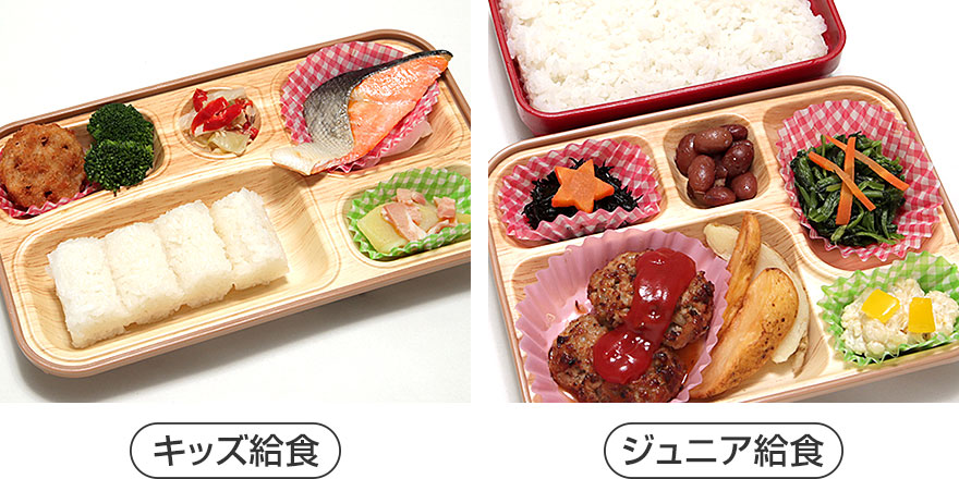 学童保育（小学校・小学校・自治体（市区町村））のお弁当給食