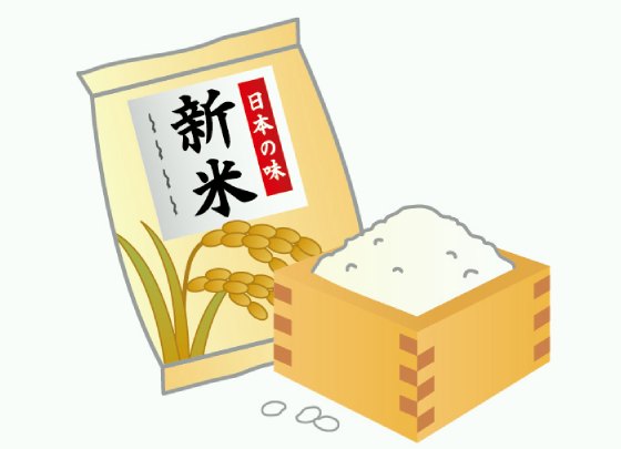 新米(しんまい)