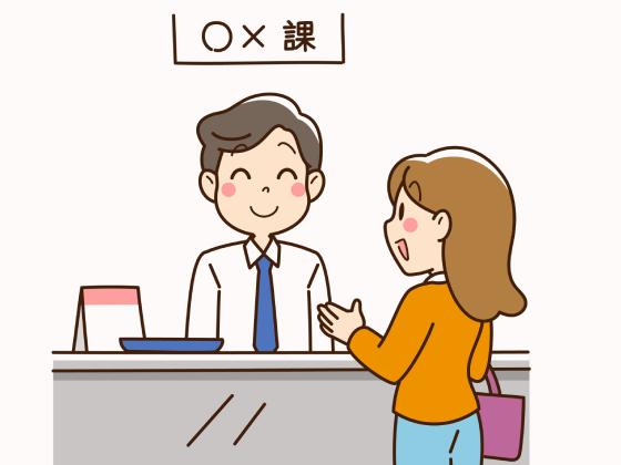 市役所職員