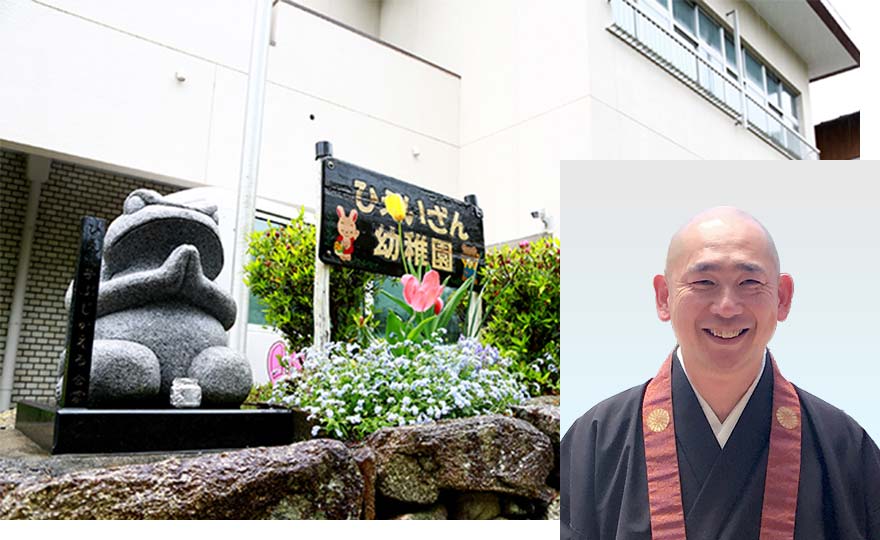延暦寺学園　比叡山幼稚園さま【滋賀県】（お弁当給食サービス・配達）