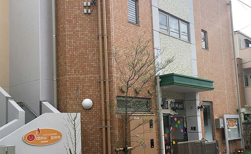オンビーノスクエア野方さま【東京都】（委託給食サービス・自園給食）